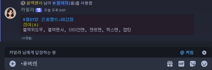 분배 명령어 예시