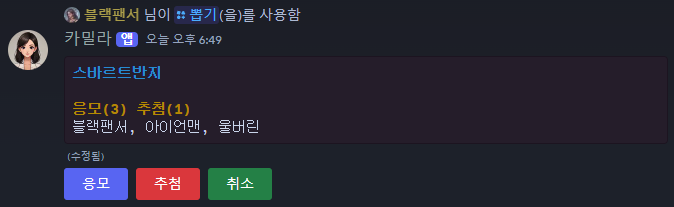 뽑기 상자 예시